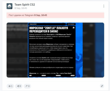 Team Spirit accidentally uploaded a departure statement about zont1x on their Telegram - The post was deleted immediately