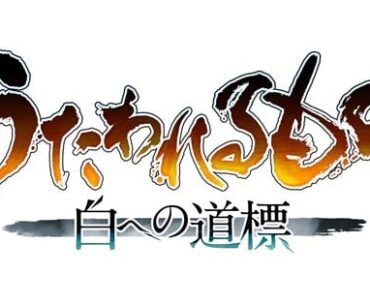 Aquaplus Delays New Utawarerumono Game to 2026 - News