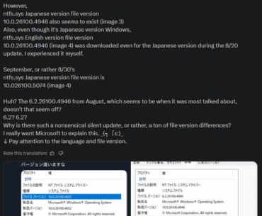 [A Hypothesis] Potential cause for recent Windows SSD failure incident might have been identified