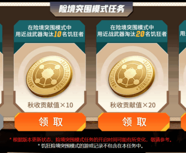 I almost had a stroke when I saw that you need to get 50 melee weapon kills during the current Chinese event for one of the rewards. Holy smack me... Event page for those who want to see the prizes you can get: https://event-2509uw566m.playbattlegrounds.com.cn/index.html