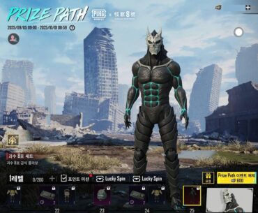 New prize path leak by Mad Tamizha