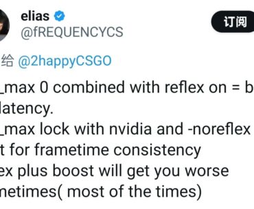 Reflex on or boost？