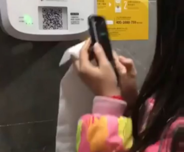 In China if you want toilet paper you first have to watch ads.