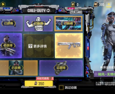 Day-1 CN Legendary ASM10 “Police” — NUKE + inspect (59s)