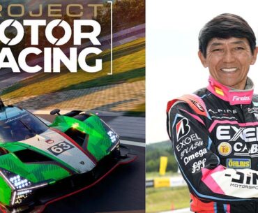 Tetsuya Yamano Joins Project Motor Racing’s Factory Driver Program