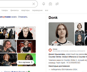 допустим