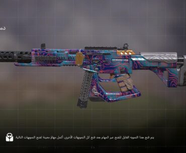 Damascus is very ugly compared to the difficulty of obtaining it.