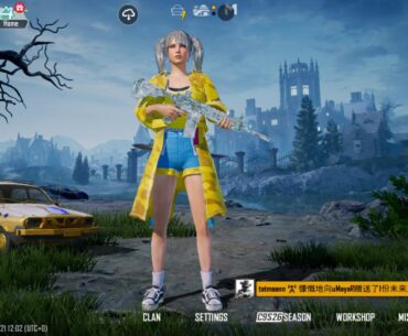 Is my outfit rare?