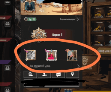 Explain