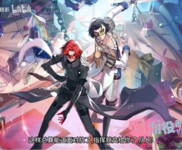 Persona 5: The Phantom X (China) Update 4.5.1 Trailer: Story Update, 5* Yui, Maid Futaba