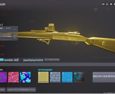 Camo for KAR98K