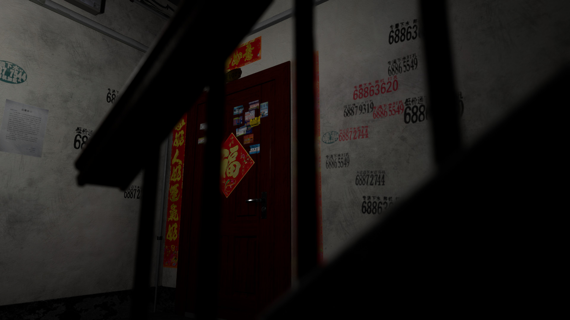 RADII highlights the best Chinese indie horror movies and games for ghost month and hungry ghost festival.