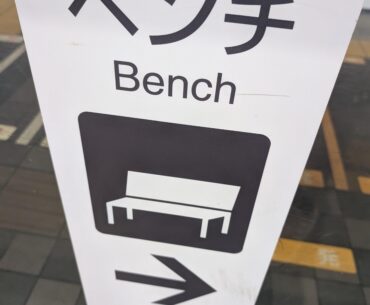 In a new city for the first time, why did this help me relax?