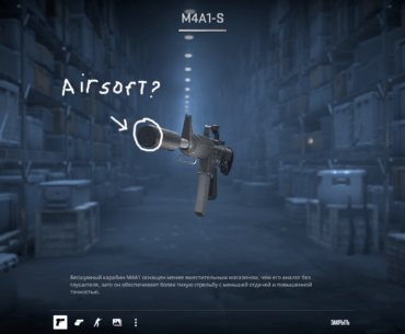 Airsoft m4a1-s?