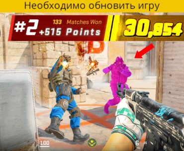 Я ТОП 2 МИРА ПОСЛЕ СКРЫТОГО ОБНОВЛЕНИЯ VAC LIVE (CS2)