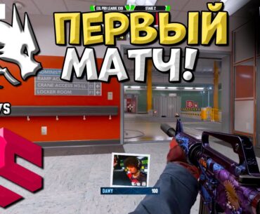 Spirit vs Inner Circle - ESL Pro League Season 22 stage 2 - ЛУЧШИЕ МОМЕНТЫ CS2 | КРИВОЙ ЭФИР