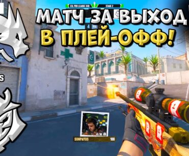 Spirit vs G2 - ESL Pro League Season 22 - ЛУЧШИЕ МОМЕНТЫ CS2 | КРИВОЙ ЭФИР