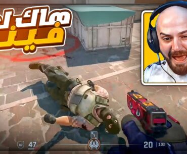 منافسه شرسه على المركز الاخير ! 😂 ضحك Counter Strike 2 !🤣🔥