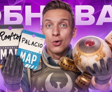 Новые Карты / Брелоки / Стикеры / Обновление в CS2!