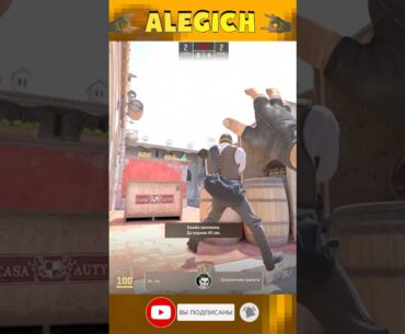 Неудачно вышли в Counter strike 2 #alegich  #counterstrike  #counterstrike2   #cs2game  #csgo