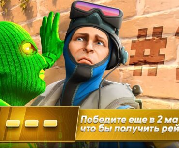 Финал Калибровки в Премьере с Новым Vac Live (CS2)