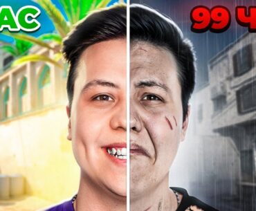 Я Сыграл 100 ЧАСОВ в ММ подряд (CS2)