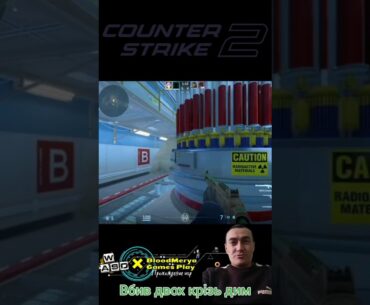 Counter Strike 2 Вбив двох крізь дим CS2 #bloodmerya #Хірокс #CS2