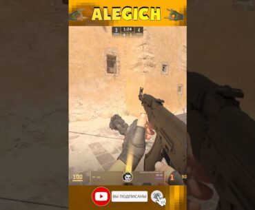 Немного движений в Counter strike 2 #alegich  #counterstrike  #counterstrike2   #cs2game  #csgo