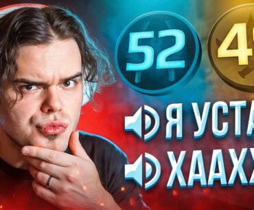 СЛУШАЮ ВОЙС ЧАТ САМОЙ ДОЛГОЙ КАТКИ НА FACEIT В CS2