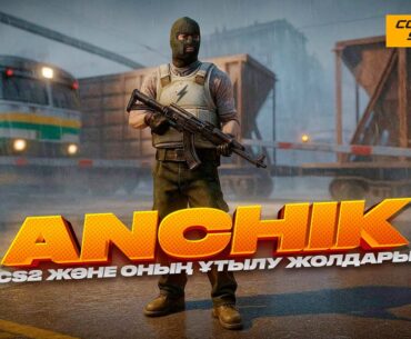 Counter-Strike 2 : ⚡Chilling #counterstrike #контрстрайк #pgl