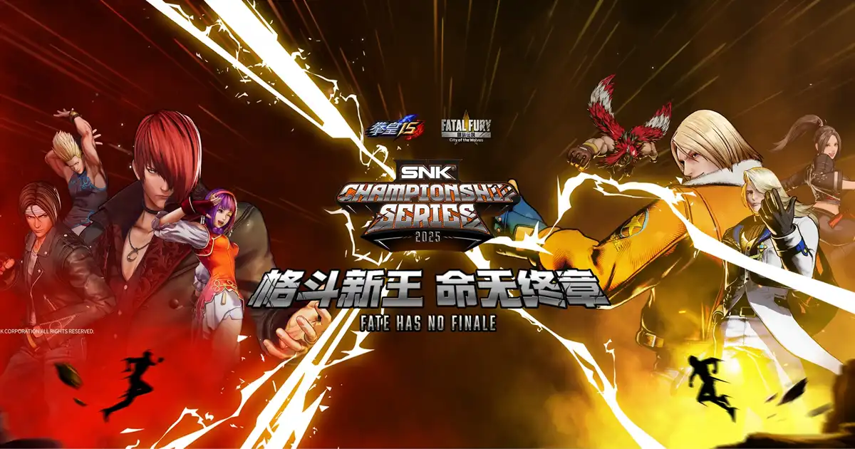SNK Championship Series 2025 Shanghai live stream ft. Xiaohai, Poongko, M’, Yunwu, Xyzzy, MadKOF, Yunwu, XingChen, E.T., Pangma, Laggia and more SNK Championship Series 2025 Shanghai live stream ft. Xiaohai, Poongko, M', Yunwu, Xyzzy, MadKOF, Yunwu, XingChen, E.T., Pangma, Laggia and more