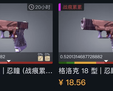 I got 4 skins with the same float!!!