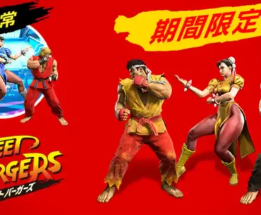 McDonald's collaboration colors for Ryu, Ken and Chun-Li available, here's how to get them for free even in North America