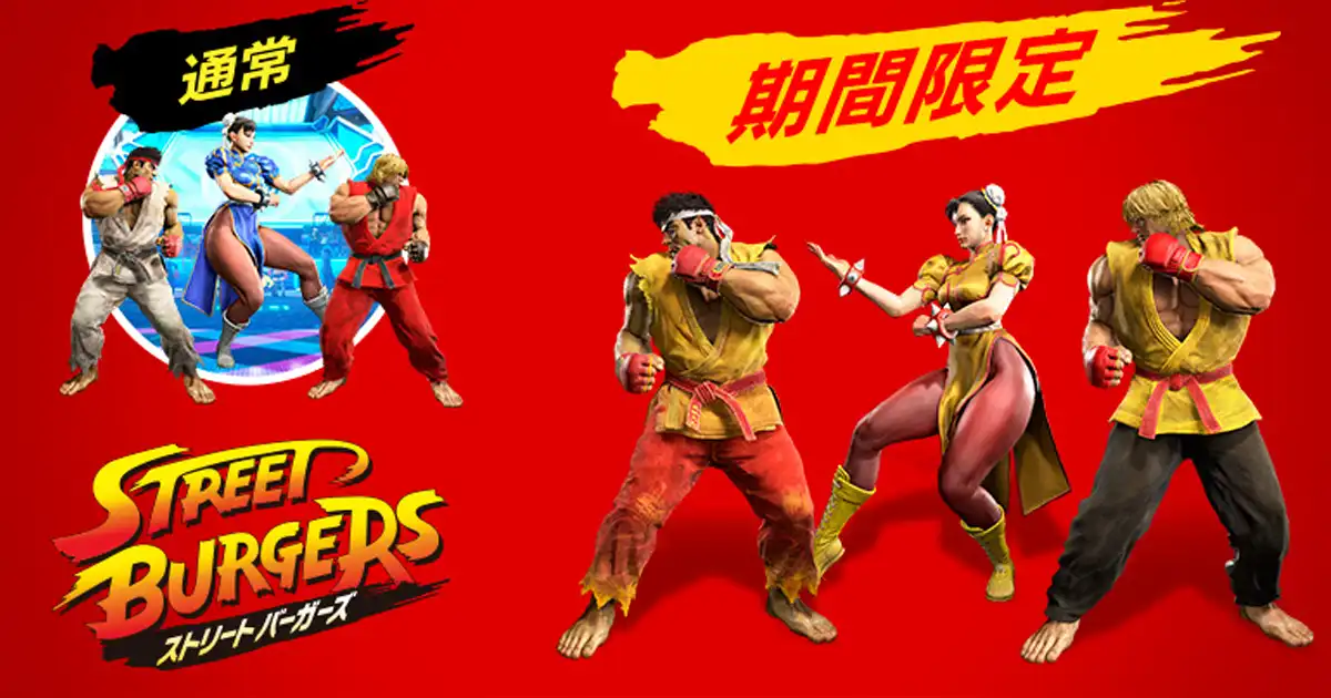 McDonald’s collaboration colors for Ryu, Ken and Chun-Li available, here’s how to get them for free even in North America McDonald's collaboration colors for Ryu, Ken and Chun-Li available, here's how to get them for free even in North America