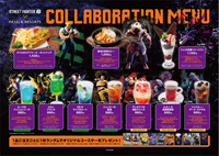 Street Fighter 6 Menu Items image #1