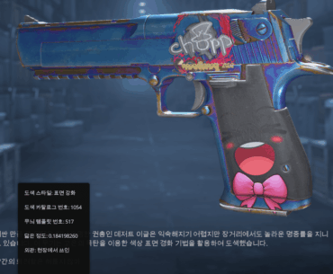 how much does it worth?