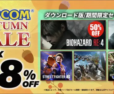 Capcom Autumn Sale puts Street Fighter 6 at 50% off on Steam, PlayStation 4 version of Capcom Fighting Collection 2 also on sale