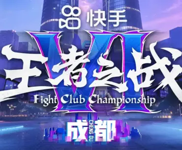 Kuaishou FightClub Championship 6 live stream ft. MenaRD, Punk, Tokido, Kobayan, Ryukichi, DualKevin, EndingWalker, Itazan, Moke, Kingsvega and more
