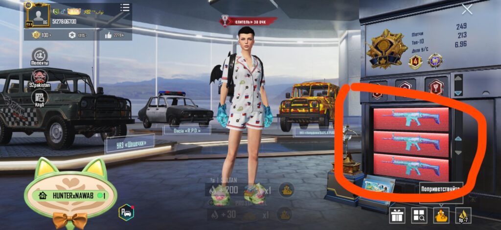 How to add the same weapon three times to the weapon showcase?
