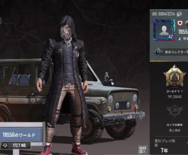 Are there any unobtainable and highly rare skins among the ones I own?”