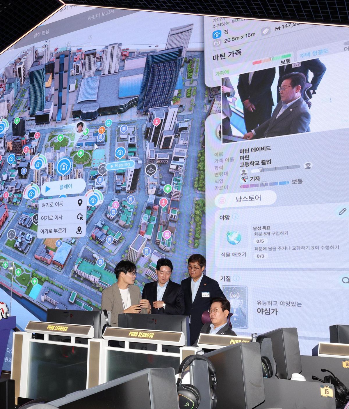 President Lee Jae Myung tries out inZOI, an AI-based life simulation game, at PUBG Seongsu, the game and cultural space operated by Korean game company Krafton in Seoul, Wednesday. Joint Press Corps