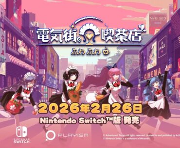 Maid Cafe on Electric Street coming to Switch on February 26, 2026