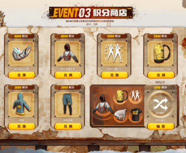 New chinese event just dropped, featuring 300 gcoin giveaway, crates with permanent and temporary cosmetics, a level 2 helm with oogly eyes, and the permanent rewards in the screenshot. Check it out, here: https://event-25108lg5y5.playbattlegrounds.com.cn/index.html