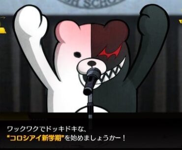 Danganronpa 2x2 Game Recasts Monokuma's Voice Actor - News