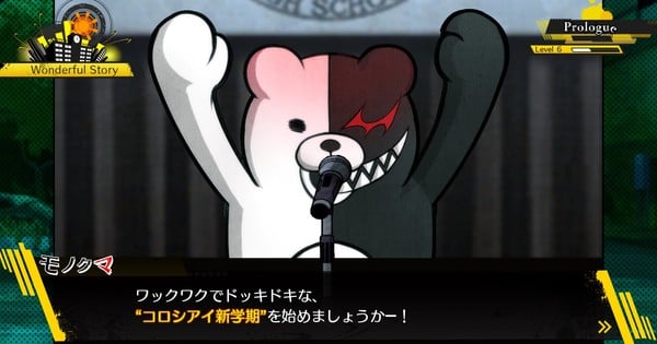 Danganronpa 2×2 Game Recasts Monokuma’s Voice Actor – News Danganronpa 2x2 Game Recasts Monokuma's Voice Actor - News