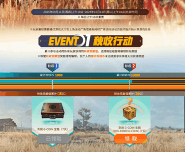 It's not that it's a big deal, but it's a bit scummy that the SEA/SK regions lucky g-coin boxes are 300 - 10,000 while the NA/EU region lucky g-coin boxes are 100 - 10,000. But, also, don't forget to wait until the day before the update to collect your lucky boxes if you want to use them after patch