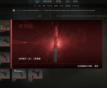 I just got a Ruby from one single trade up