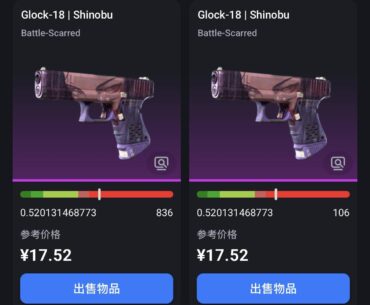 i accidentally got two skins with the same float
