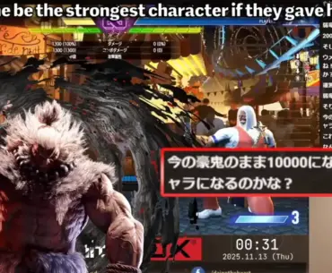 Daigo Umehara says that Akuma wouldn't be the best character in Street Fighter 6 even if he had 10,000 stamina