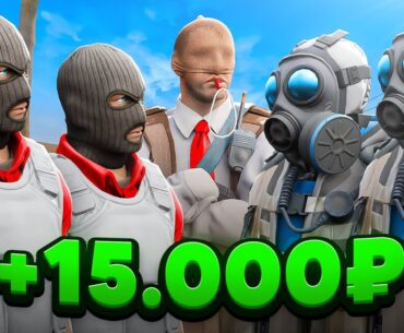 Я 7 ДНЕЙ ИГРАЛ ТУРНИРЫ 2 НА 2 - СКОЛЬКО ЗАРАБОТАЛ? (CS2)
